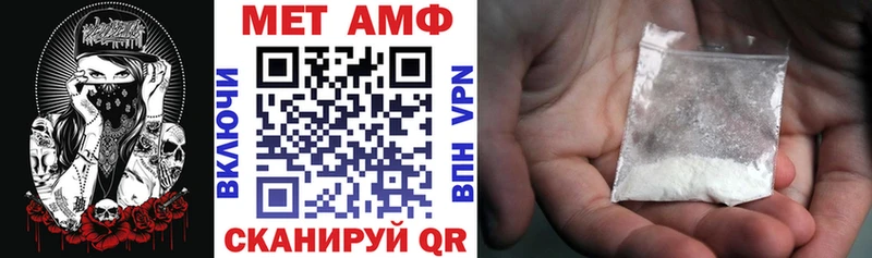 Купить закладки  Киреевск  АМФЕТАМИН Premium 