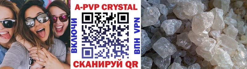А ПВП Соль  Купить закладки  Киреевск 