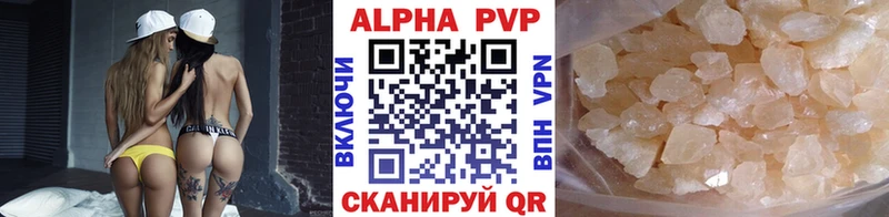 Альфа ПВП СК КРИС Киреевск