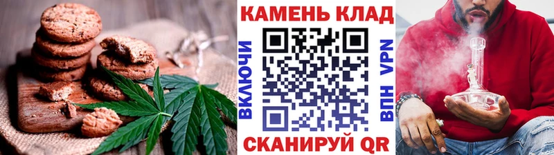 Купить закладки  Киреевск  Еда ТГК марихуана 