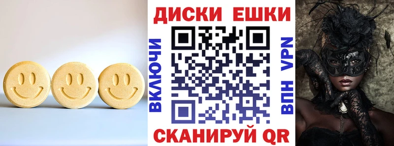 Купить  Киреевск  ЭКСТАЗИ DUBAI 