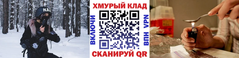 ГЕРОИН Афган  Купить  Киреевск 
