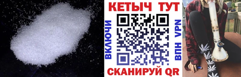 КЕТАМИН ketamine  Купить закладки  Киреевск 