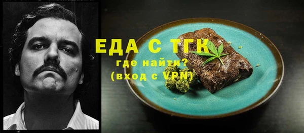 марки nbome Елизово