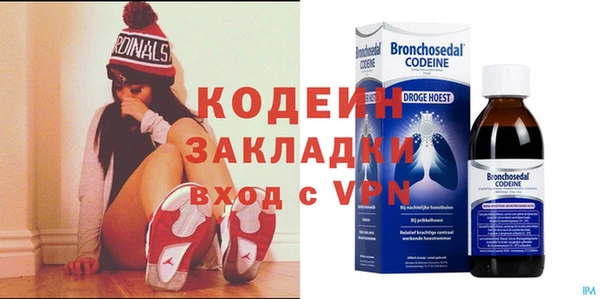бутик Ельня