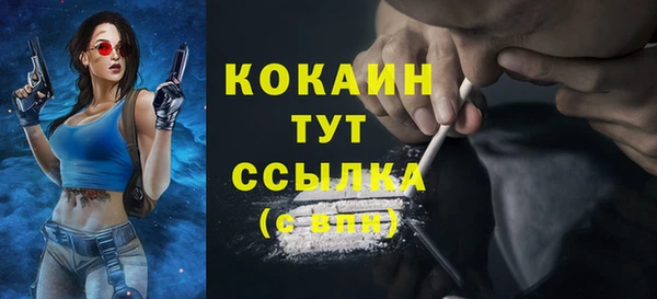 марки nbome Елизово