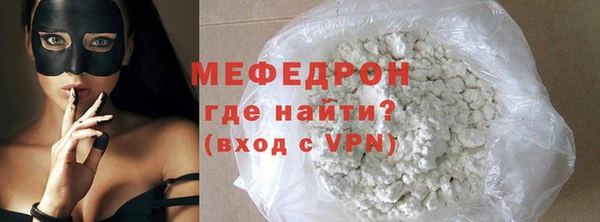 бутик Ельня