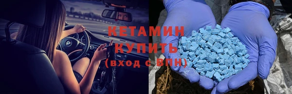 марки nbome Елизово