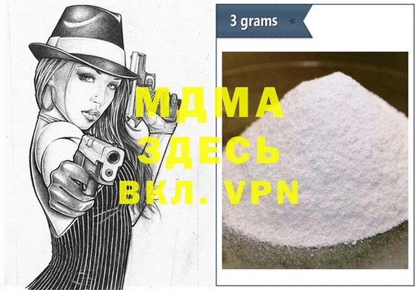 марки nbome Елизово