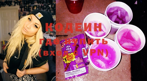 марки nbome Елизово