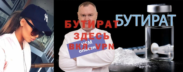 бутик Ельня