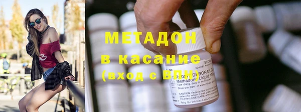бутик Ельня