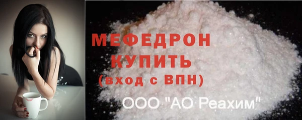 круглые Елабуга