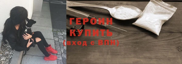 бутик Ельня