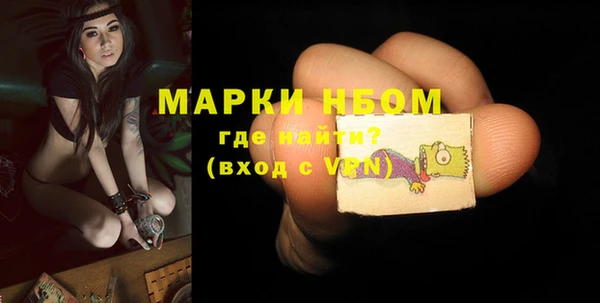 бутик Ельня
