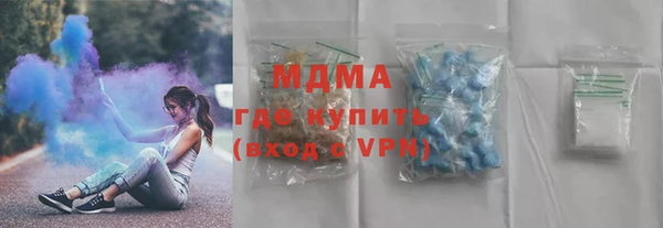 марки nbome Елизово