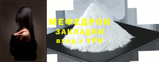 круглые Елабуга
