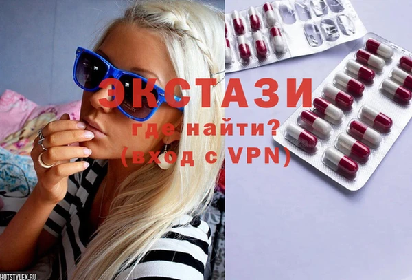 бутик Ельня