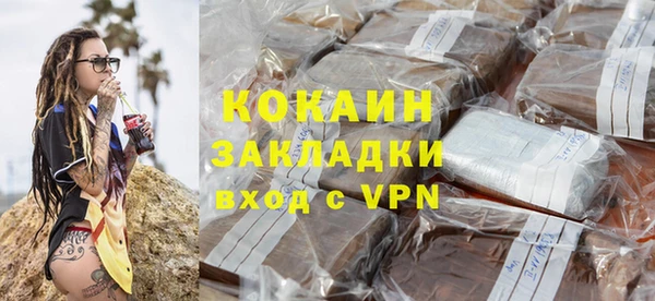 марки nbome Елизово