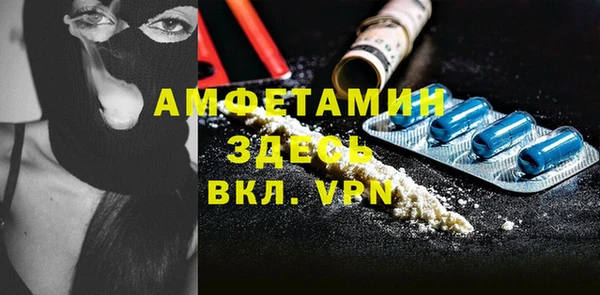бутик Ельня
