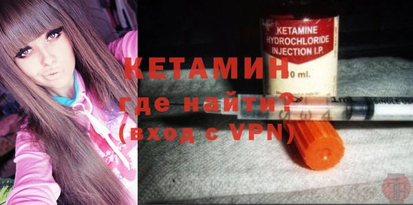 бутик Ельня
