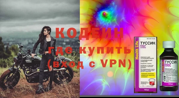 марки nbome Елизово