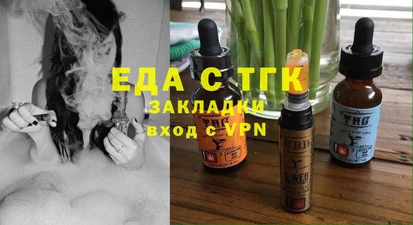 бутик Ельня