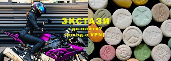 бутик Ельня