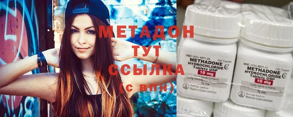 марки nbome Елизово