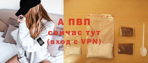 бутик Ельня