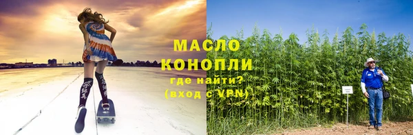 марки nbome Елизово