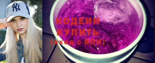 бутик Ельня