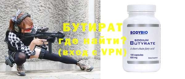 бутик Ельня