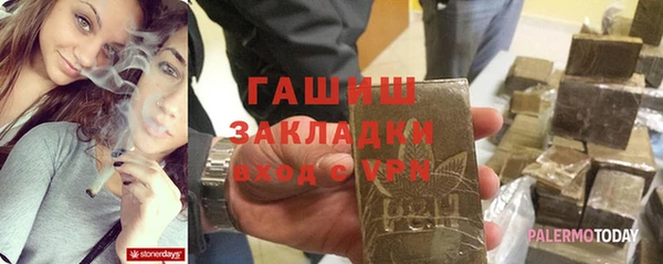 бутик Ельня