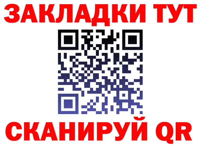 АМФ 98% как войти это гидра Киреевск