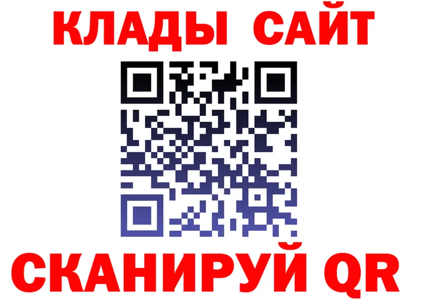 МЯУ-МЯУ 4 MMC tor это гидра Киреевск
