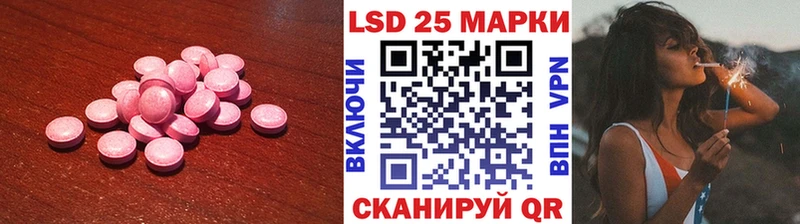 Купить  Киреевск  ЛСД экстази кислота 