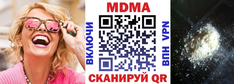 МДМА Molly  Купить  Киреевск 