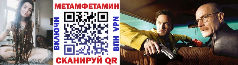 Купить  Киреевск  Метамфетамин витя 