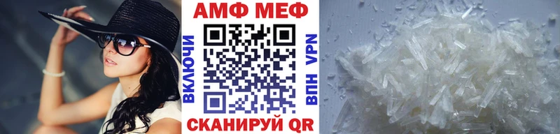 МЕТАМФЕТАМИН винт Киреевск