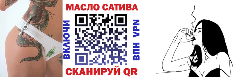 ТГК Wax  Купить  Киреевск 